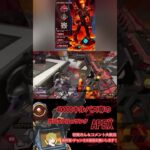 Apex。40000キルパス。気まぐれな約１分キル集←タイトル考えるのめんどい。　#apexlegends #apex #cs #shorts #エーペックス #エーペックスレジェンズ