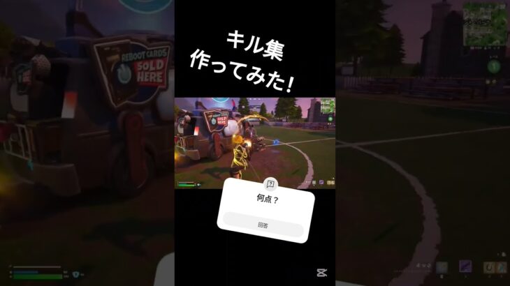 新Blitzロイヤルでキル集！#フォートナイト #fortnite #キーマウ #プロゲーマー目指す #バズれ