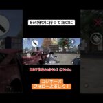 Bot狩りに行ったつもりが… #荒野行動 #荒野gogofes #荒野行動iphone勢 #ゲーム実況 #かっこいいキル集 #荒野行動キル集