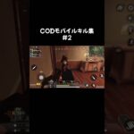 CODmobile キル集パート2#cod #codm #キル集