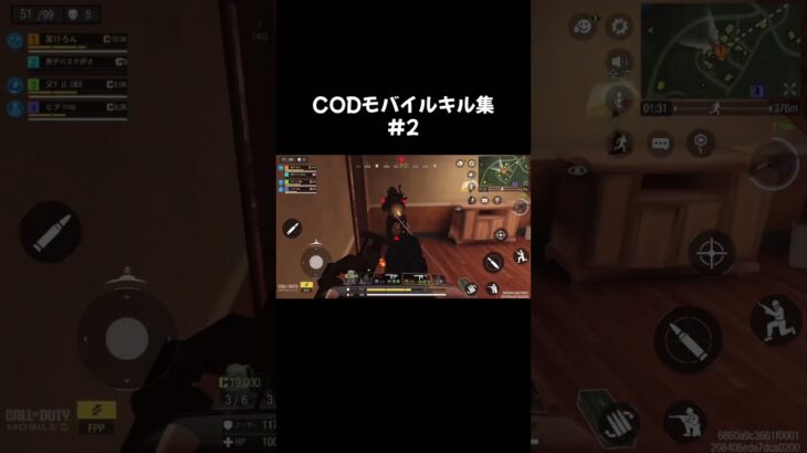 CODmobile キル集パート2#cod #codm #キル集