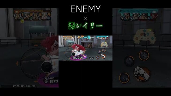 緑レイリーキル集「ENEMY」【バウンティラッシュ】#ワンピース#バウンティ#バウンティラッシュ#キル集#音ハメ#ENEMY#バズれ#おすすめにのりたい