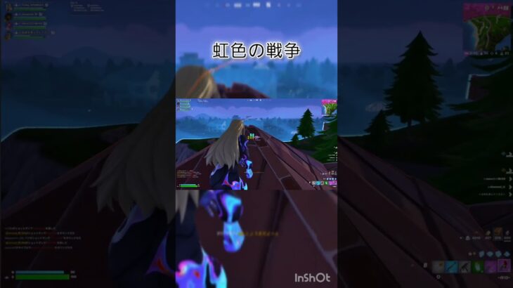 FORTNITEキル集「虹色の戦争」part2 #fortnite #フォートナイト