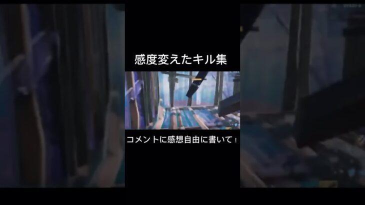 Fortniteキル集作りました！#フォートナイト #フォトナ #キル集 #神エイム #無双 #Fortnite #Montage #KillHighlights #InsanePlays
