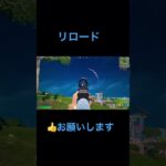 #Fortnite#フォートナイト#フォトナ #キル集#クリップ集#Highlight#wooting60he+#wooting60he