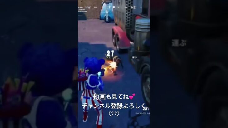 ゆっくり実況 普通のFortnite #フォートナイト #fortnite #かっこいいキル集 #歌詞動画