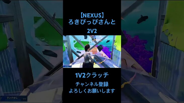 #Fortnite#フォートナイト#フォトナ#クリップ集#キル集#Highlight#wooting60he+#wooting60he