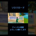#Fortnite#フォートナイト#フォトナソロ#クリップ集#キル集#フォートナイトキル集#Highlight#wooting60he+#wooting60he