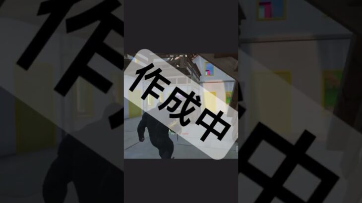 近日公開Fortniteキル集#fortnite #ひゅるりらぱっぱ #fortniteclips #fortnitebattleroyale #キルショット #キル集 #キングコング