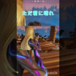Fortniteキル集「ただ君に晴れ」part4 #フォートナイト #フォトナ #fortnite #ただ君に晴れ