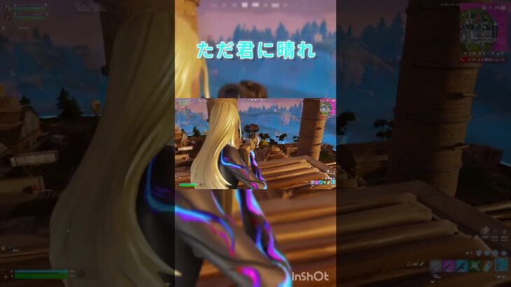 Fortniteキル集「ただ君に晴れ」part4 #フォートナイト #フォトナ #fortnite #ただ君に晴れ