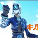 【キル集】嫌々/HALVES【フォートナイト/Fortnite】