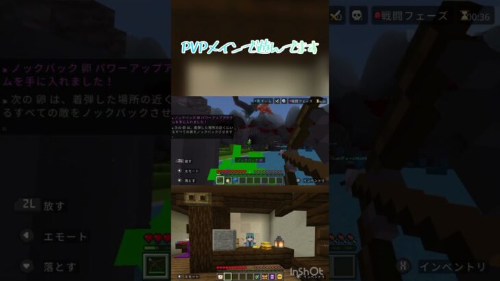 HIVE弓キル集#shorts #minecraft