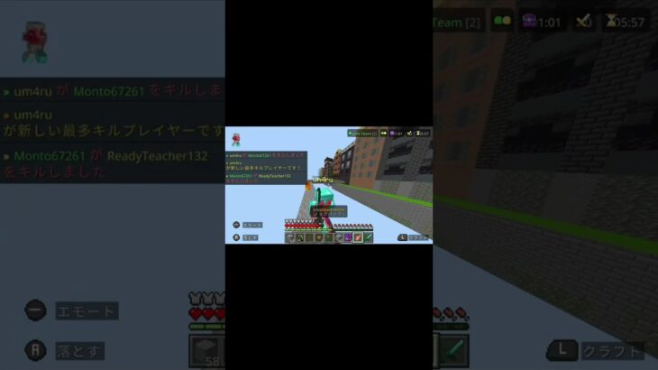【HIVE】スカイベースのキル集ww!? #hive #hiveskywars #hive最弱 #minecraft #マイクラ #minecraftpvp #スカイウォーズ
