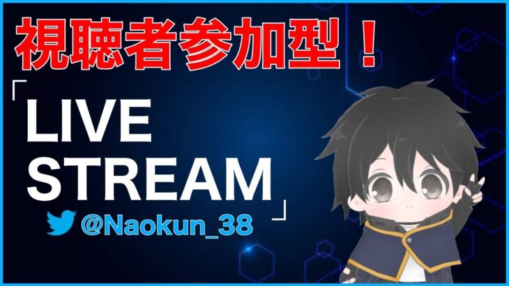 【モンハンライズ】視聴者参加型配信！HR6～上げるよ！