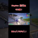 【キル集】KingGnu-飛行艇でキル集やってみた　#フォートナイト #フォトナ #fortnite #キル集 #shorts #short #足腰強し