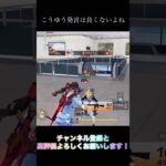 M16強すぎるww#荒野行動  #荒野行動キル集