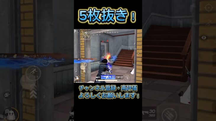 【荒野行動】お気に入りスキンで近距離無双！✨️このM4A1鬼がかりすぎてる🔥#knivesout #knivesont大会 #荒野行動 #荒野 #荒野行動キル集 #ゲーム実況 #キル集
