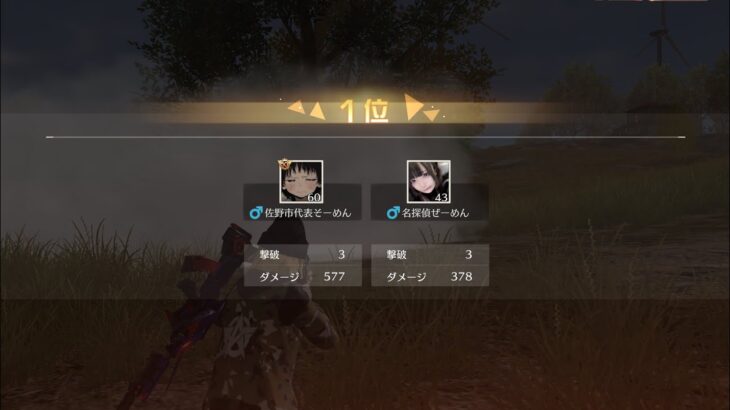 大会Only