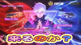 #呪術コラボ「フラッグ」【荒野行動】PC版『KNIVES OUT』「荒野の光」　#荒野行動　 #荒野組  　#荒野再開祭　 #荒野行動純金配布