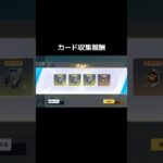 #荒野進撃コラボ「うまうま！」【荒野行動】PC版『KNIVES OUT』#荒野行動　 #荒野組  　#荒野再開祭　 #荒野行動純金　#shorts