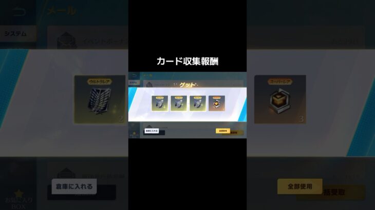 #荒野進撃コラボ「うまうま！」【荒野行動】PC版『KNIVES OUT』#荒野行動　 #荒野組  　#荒野再開祭　 #荒野行動純金　#shorts
