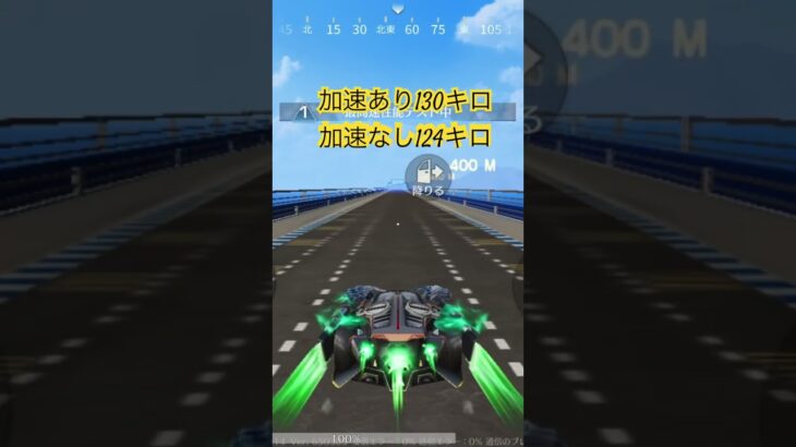 #荒野進撃コラボ「リヴァイ殿堂車」【荒野行動】PC版『KNIVES OUT』#荒野行動　 #荒野組  　#荒野再開祭　 #荒野行動純金　#shorts