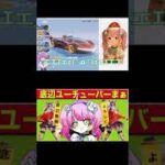 #荒野進撃コラボ「栄光物資天井！」【荒野行動】PC版『KNIVES OUT』#荒野行動　 #荒野組  　#荒野再開祭　 #荒野行動純金　#shorts