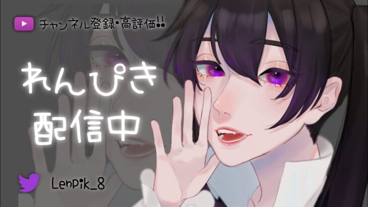 【荒野行動】黒ギャルガチャ行く！  通常PEAK戦大無双対あり覇王配信 #マスター2