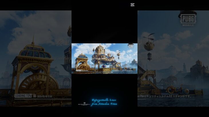 【PUBG mobile】進撃の巨人コラボとの思い出 #pubgモバイル #pubgmobile  #進撃の巨人
