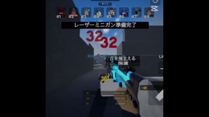 Roblox gunfight arene Consecutive kill collection #かっこいいキル集 #クリップ集