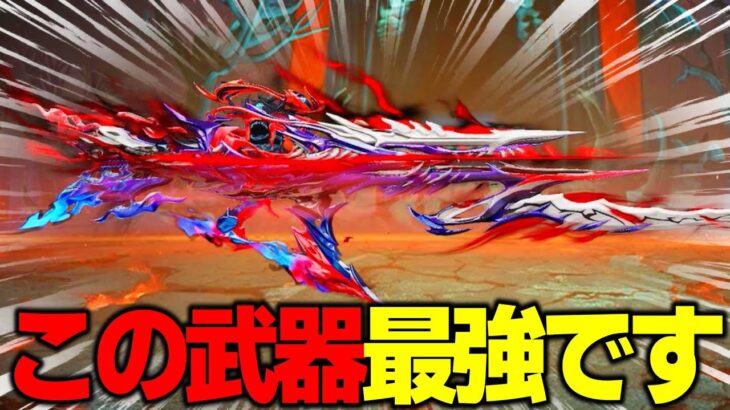 【荒野行動】呪術廻戦の殿堂SACR-Lが最強すぎるｗｗｗ