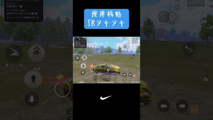 車SRヌキ #pubg #highlights #pubgmobile #キル集 #fyp
