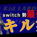 [キル集]STAY|ELR Ringo highlights#フォートナイト #フォトナ #上手いと思ったら高評価 #かっこいいキル集 #ふぉーとないと #クリップ集 #かっこいいキル集