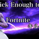 【キル集】Sick Enough to Die┃Ray Highlight29