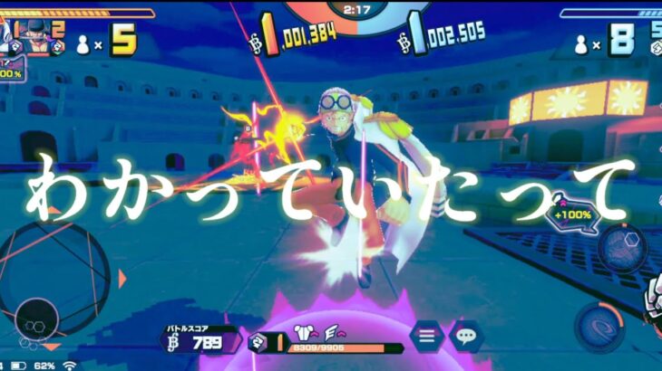 【キル集】Surges