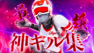 Switchスティック勢による感度紹介キル集