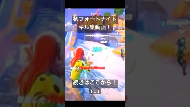 TalKing Box初フォートナイトキル集動画！