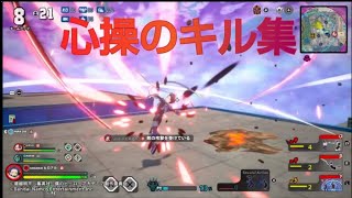 【ヒロアカUR】心操のキル集