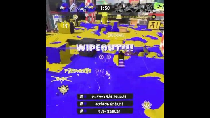 全員WIPEOUT集！！#shorts #スプラ3 #スプラトゥーン3 #キル集 #ひゅるりらぱっぱ