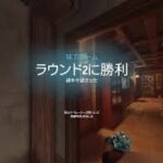 シージX　キル集#3