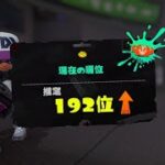 【スプラ】XP2631ジムワイパー最強キル集！【ジムワイパー】【スプラトゥーン3】