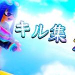 【XP2800】キル集 #20【スプラトゥーン3】