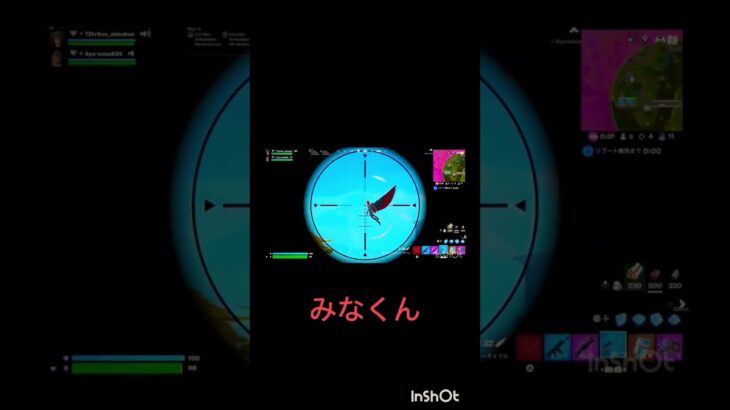 二人のキルを繋げてキル集‼️キル集/三原色YOASOBI #fortnite #フォートナイト #キルショット