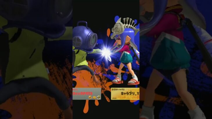 【YouTubeテーマソング】キル集×@HikakinTV＆@SeikinTV【#スプラトゥーン3 #splatoon3 #shorts】