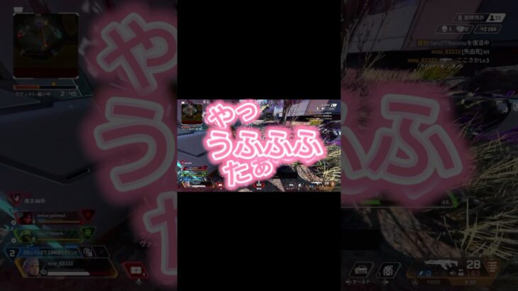 本日のキル集。やっぱ楽しいなぁ#apex #apexlegends #エペ初心者