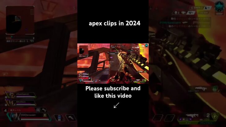 apex clips in 2024 #apexclips #クリップ集 #apexlegends #apexマスター　#キル集