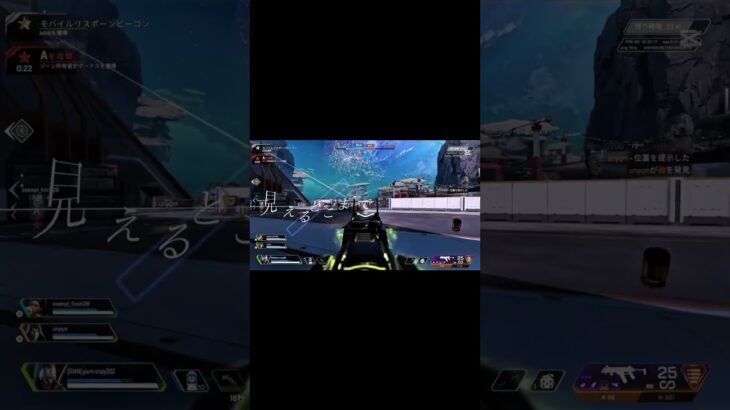 #apexlegends #apex #キル集 #speed #みるくぱんだ