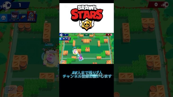 #brawlstars #モーティス #キル集 #天上天下唯我独尊