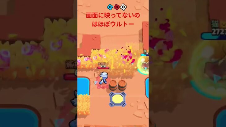 #brawlstars #ブロスタ #キル集 #上手い